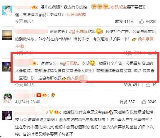 娱乐吃瓜女友全文阅读,揭秘娱乐圈背后的甜蜜与辛酸
